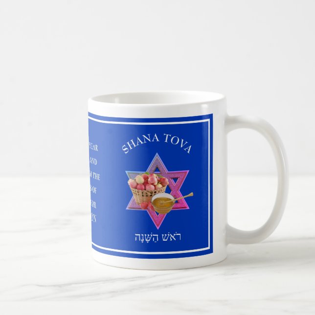 Taza De Café Personalizado Rosh Hashanah Año Nuevo judío (Derecha)