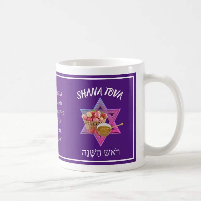 Taza De Café Personalizado SHANA TOVA Año Nuevo judío (Derecha)