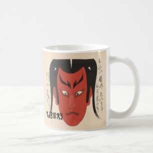 Taza De Café Personalizado Vintage Kabuki Estética Graciosa Jap
