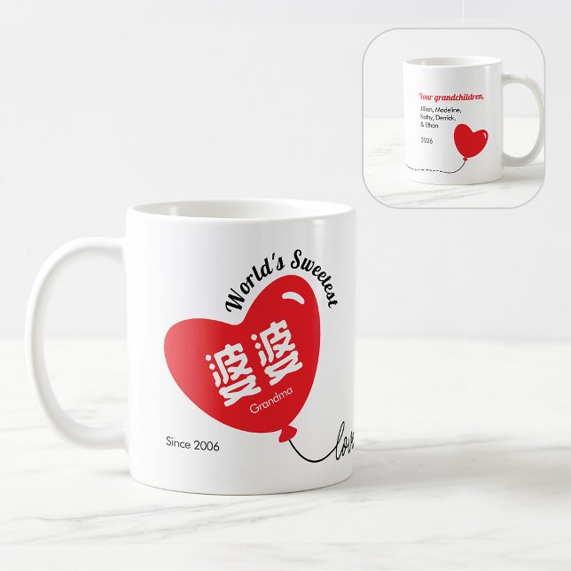 Taza De Café Personalized Red Heart Balloon with Chinese word (Subido por el creador)