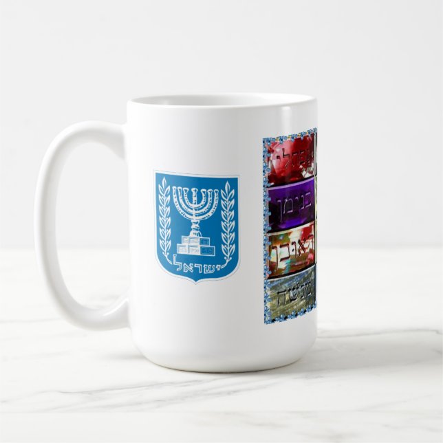 Taza De Café Piedras de Choshen y las doce tribus de Israel (Izquierda)