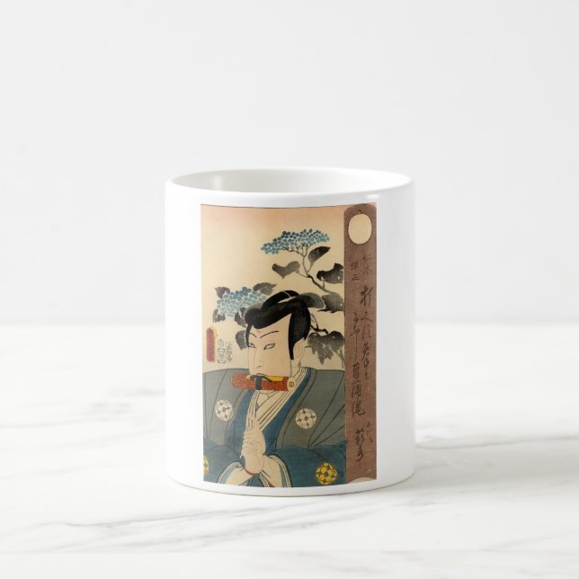 Taza De Café Pintura japonesa. Kuji. c. 1861 (Centro)
