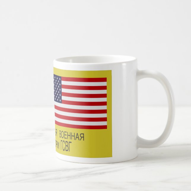 Taza De Café Placa de USMLM (Derecha)