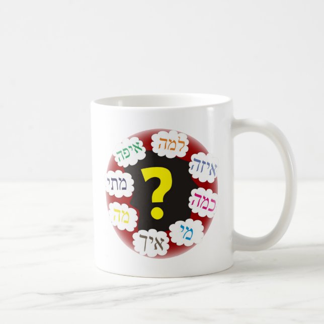 Taza De Café Preguntas hebreas (Derecha)