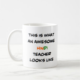 Taza De Café profesor hindi, impresionante