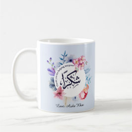 Taza De Café Profesora de árabe "Shukran" personalizada Gracias