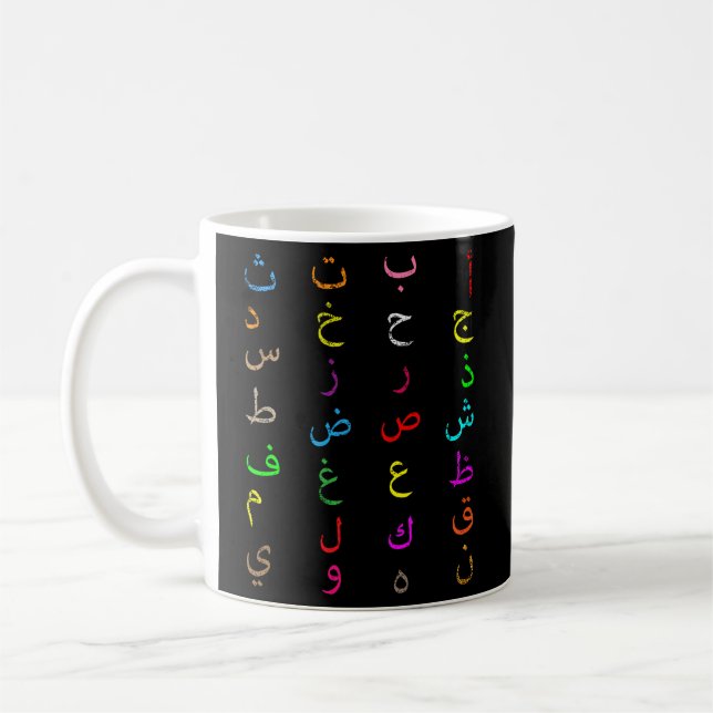 Taza De Café Profesores 28 letras árabes alfabéticas árabes (Izquierda)