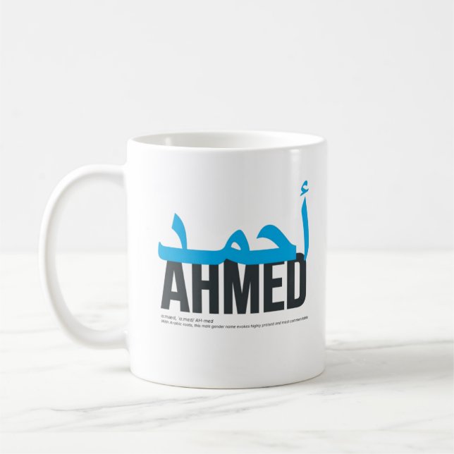 Taza De Café Pronunciación y significado del nombre Ahmed (Izquierda)