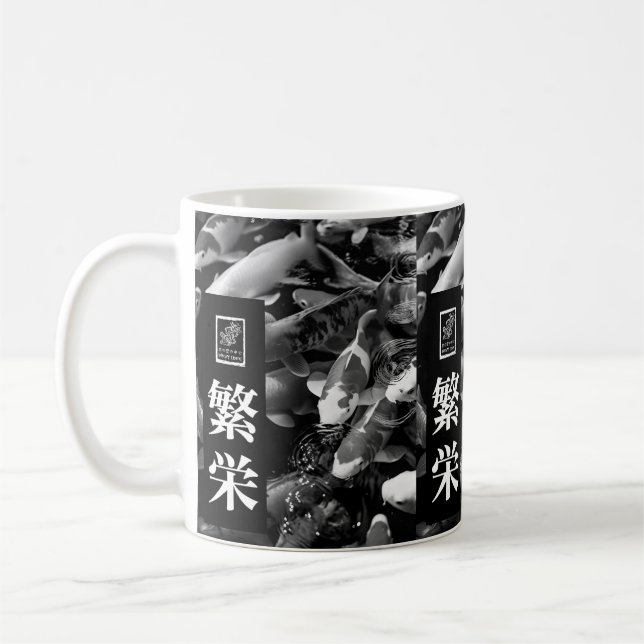 Taza De Café Prosperity. 繁栄. Coffee Mug. (Izquierda)