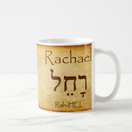 Taza De Café RACHAEL Hebreo Nombre Mug