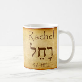 Taza De Café RACHEL Hebreo Nombre Mug
