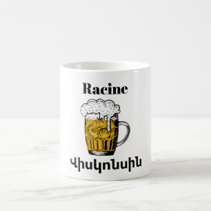 Taza De Café Racine,Վ ի ս կ ո ն ս htémoc Café Mug