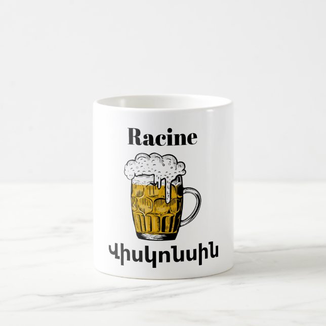 Taza De Café Racine,Վ ի ս կ ո ն ս htémoc Café Mug (Centro)