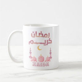 Taza De Café Ramadan Kareem