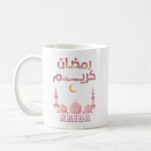 Taza De Café Ramadan Kareem