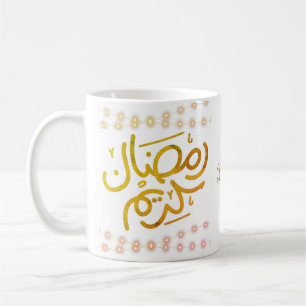 Taza De Café Ramadan Kareem