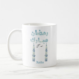 Taza De Café Ramadan Kareem Café Mug