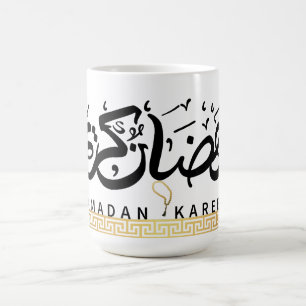 Taza De Café Ramadan karim