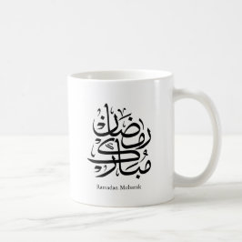 Taza De Café Ramadan Mubarak Arabic Calligraphy Art • Elegant