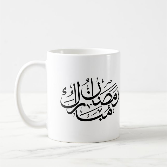 Taza De Café Ramadan Mubarak Arabic Calligraphy Art Thuluth (Izquierda)