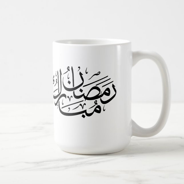 Taza De Café Ramadan Mubarak Arabic Calligraphy Art Thuluth (Derecha)