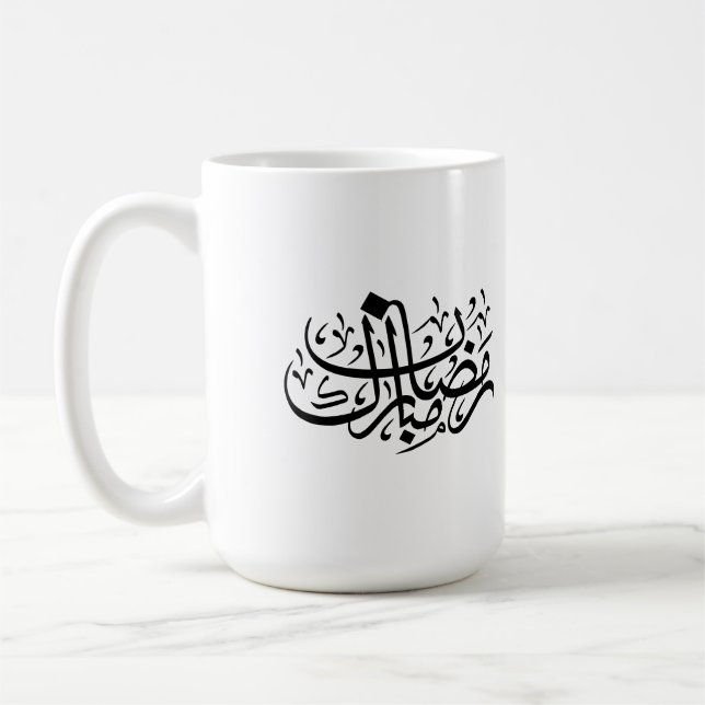 Taza De Café Ramadan Mubarak Arabic Calligraphy Minimal Wall Ar (Izquierda)