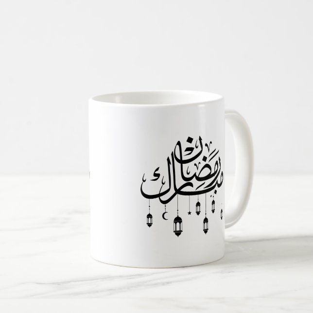 Taza De Café Ramadan Mubarak Arabic Calligraphy with Lanterns  (Anverso derecho)