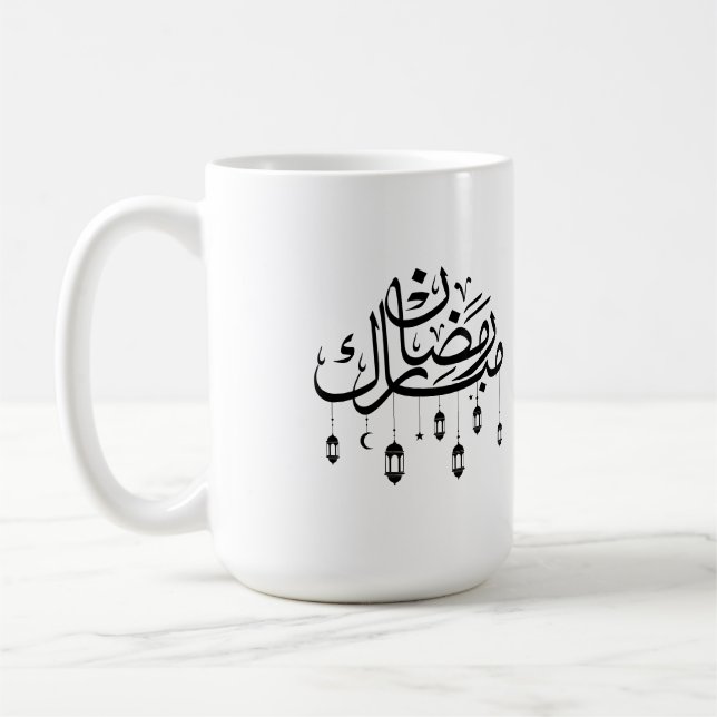 Taza De Café Ramadan Mubarak Arabic Calligraphy with Lanterns  (Izquierda)