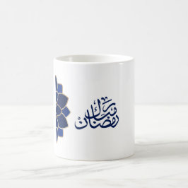 Taza De Café Ramadan Mubarak en árabe azul