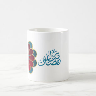 Taza De Café Ramadan Mubarak en árabe marrón y color azul
