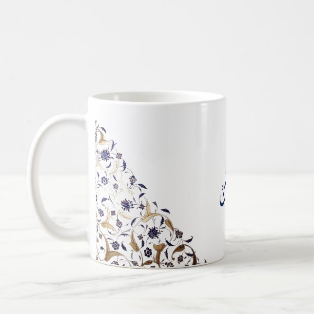 Taza De Café Ramadan Mubark en oro y azul (Izquierda)