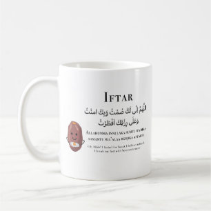 Taza De Café Ramadan Mug Iftar Suhoor Dua con Personalizado de 