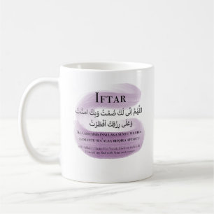 Taza De Café Ramadan Mug, Iftar y Suhoor Dua, diseño de cepillo