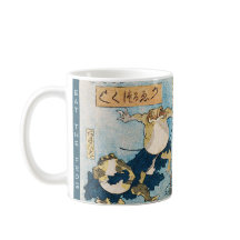 Rana Ukiyo-e Japonesa — Texto Personalizado