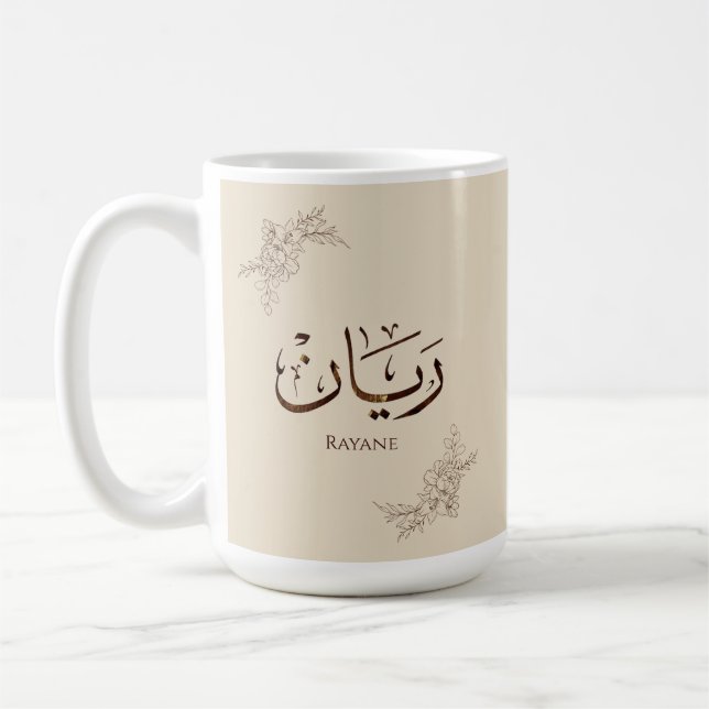 Taza De Café Rayane - Caligrafía árabe tradicional Thuluth (Izquierda)