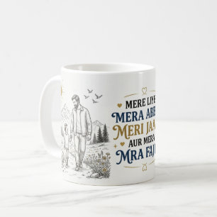 Taza De Café Regalo conmovedor para padre