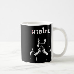 Taza De Café Regalo De Boxeo Tailandés Muay Para Luchador Taila