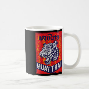 Taza De Café Regalo de entrenamiento retro de Kickboxing Mma de