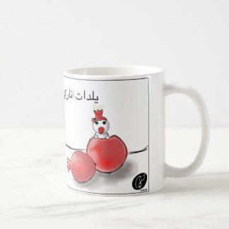 Taza De Café Regalo del fiesta de Yalda