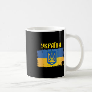 Taza De Café Regalo Patriótico Fuente Cirílica Tridente Bandera