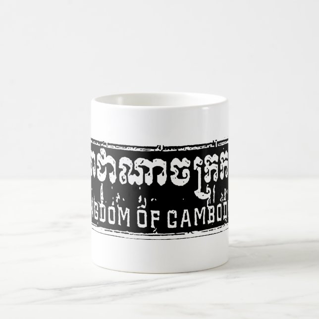 Taza De Café Reino de Camboya (Centro)