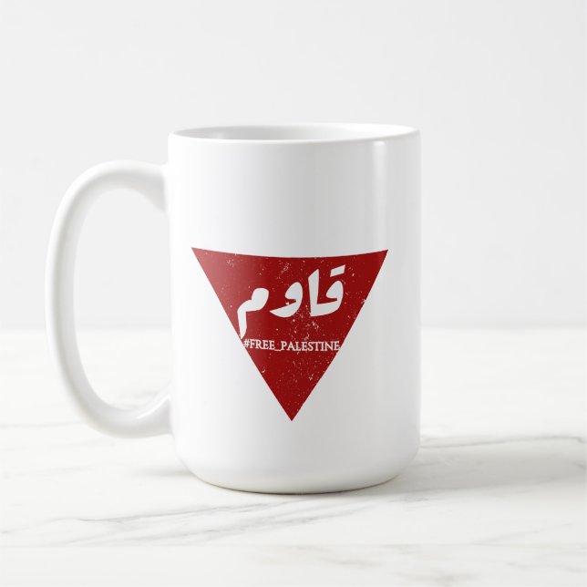 Taza De Café Resistir la palabra en árabe con triángulo rojo in (Izquierda)