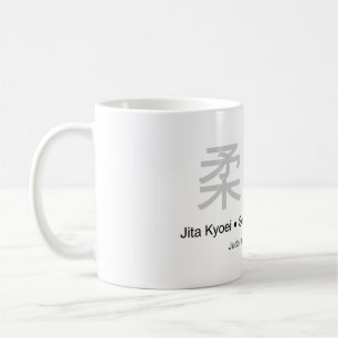 Taza De Café Respecto del alcohol del cuerpo del judo