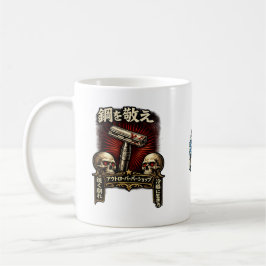 Taza De Café Respetar el acero DE Japonés
