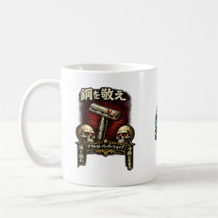 Taza De Café Respetar el acero DE Japonés