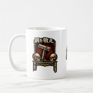 Taza De Café Respetar el acero DE Japonés