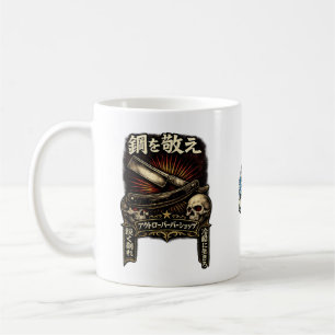 Taza De Café Respetar la navaja de afeitar japonesa de acero