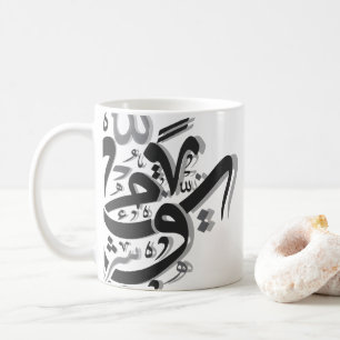 Taza De Café Resumen de la caligrafía árabe