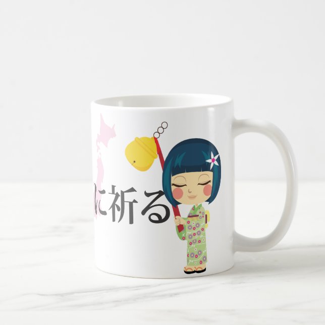 Taza De Café Rogación para Japón (Derecha)