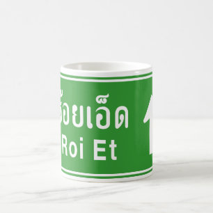 Taza De Café Roi Et adelante ⚠ Señal de tráfico de la carretera